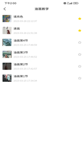 预览图1