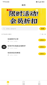 预览图2