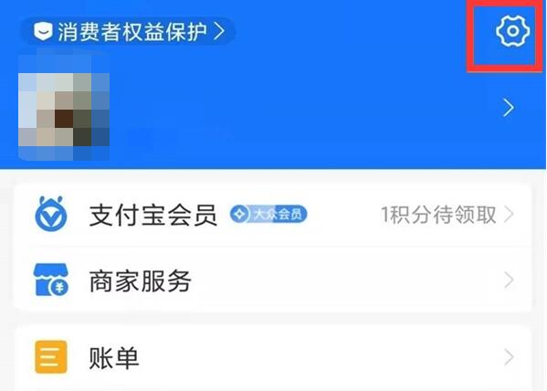 哈罗单车怎么关闭连续包月