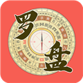 风水罗盘APP