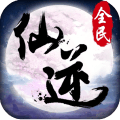 新凡人修仙传官服