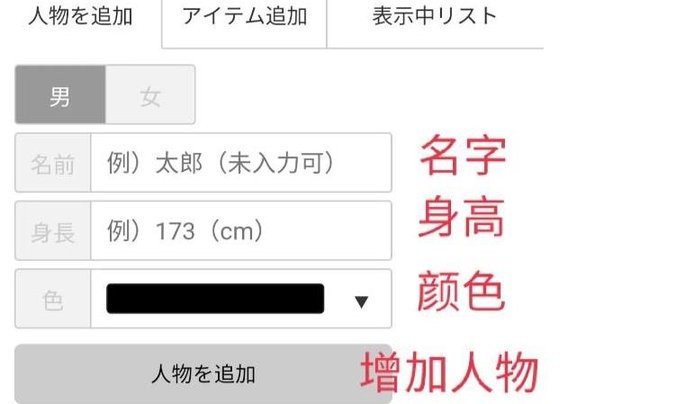 hikakusitatter