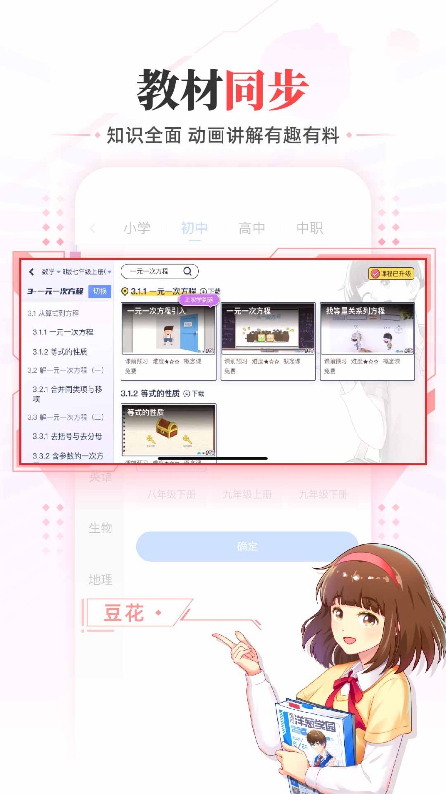 预览图1