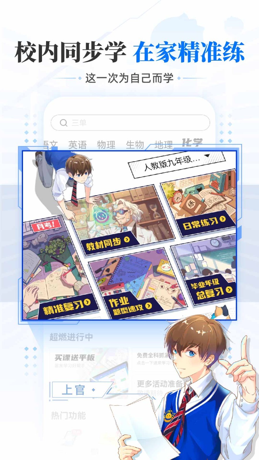 预览图3