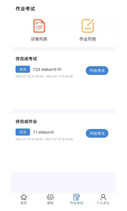 预览图1