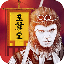 大话至尊宝