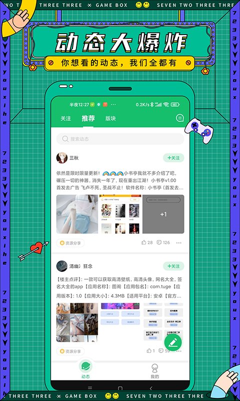 预览图2