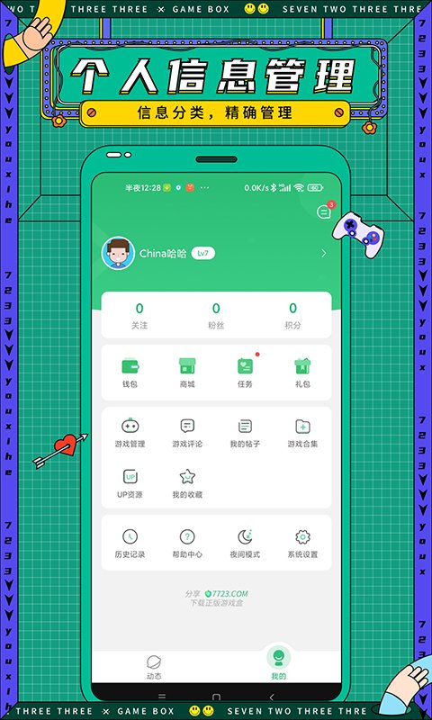 预览图3