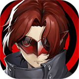 女神异闻录手游