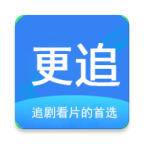 更追影院新版最新版本
