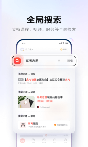 预览图3