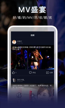 DJ秀音乐截图0