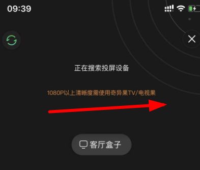 优酷投屏为什么只能投6分钟详情