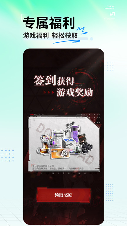 预览图2