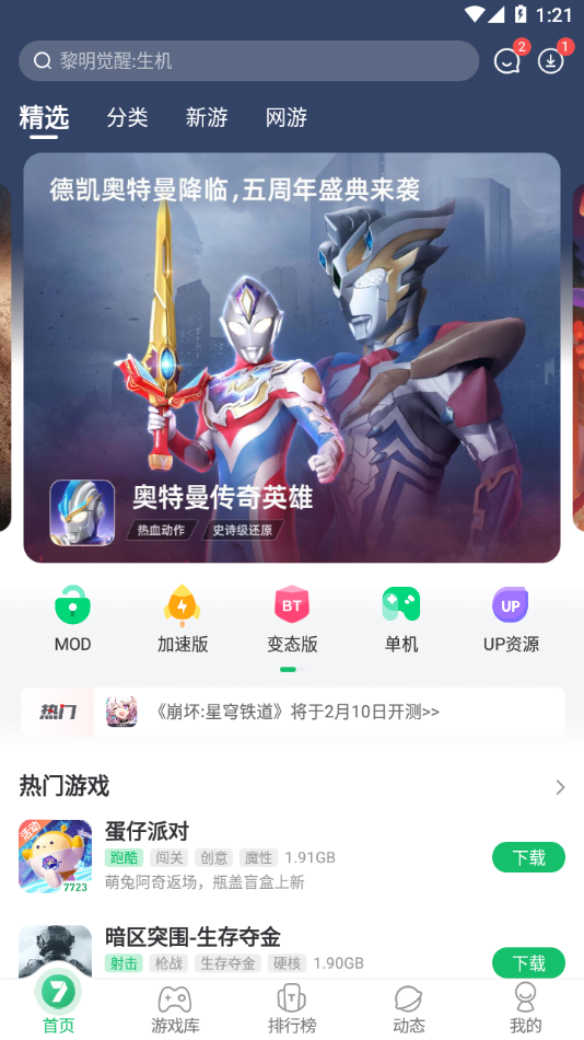 预览图3