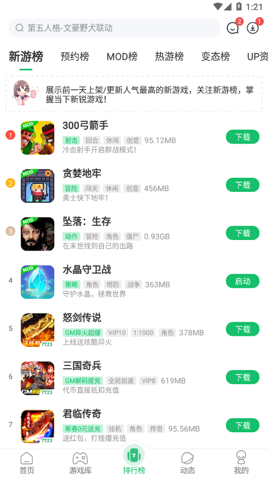 预览图1