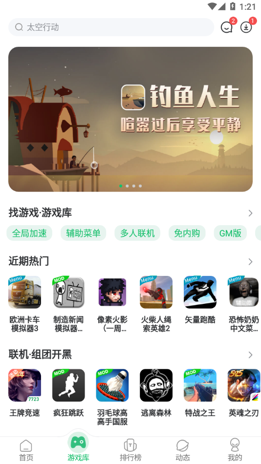 预览图2