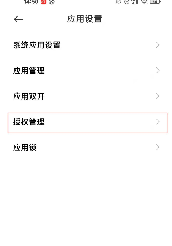win10安全选项卡怎么设置权限，win10安全选项卡怎么设置权限管理