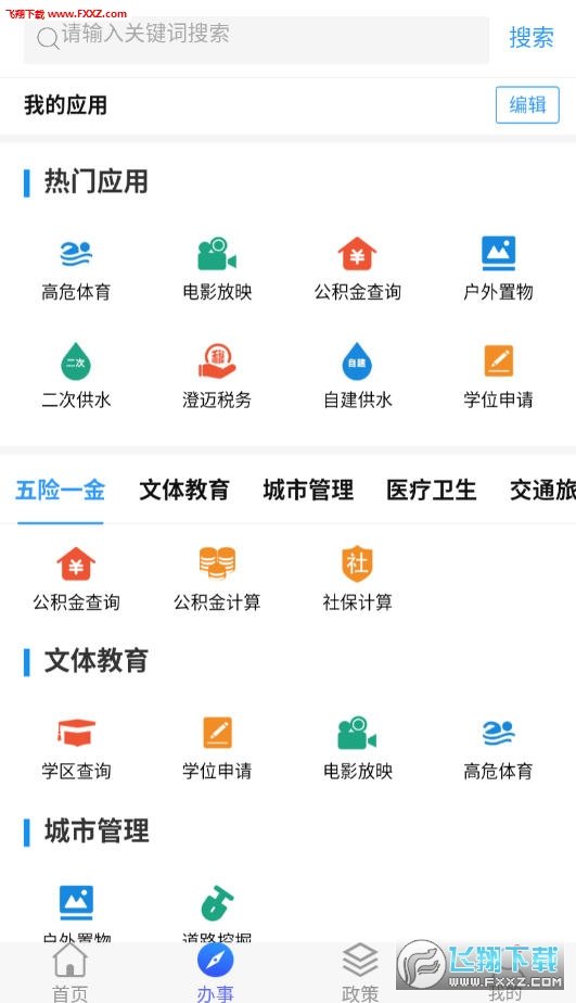 预览图1