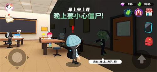 天天玩乐园正版中文版