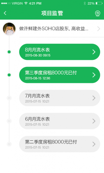预览图1