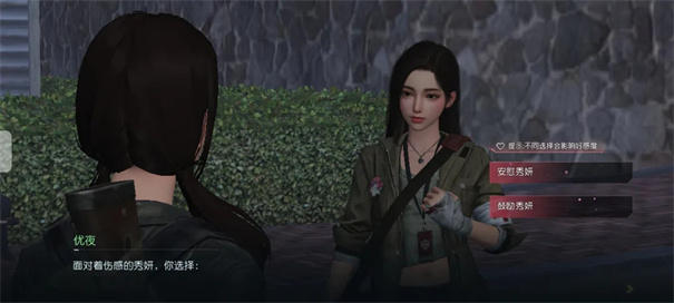 黎明觉醒国际服