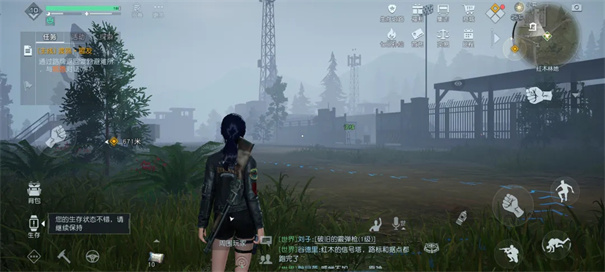 黎明觉醒国际服