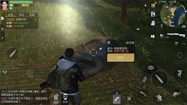 黎明觉醒国际服