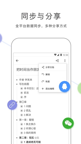 预览图1