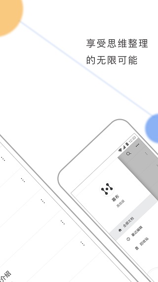 预览图4