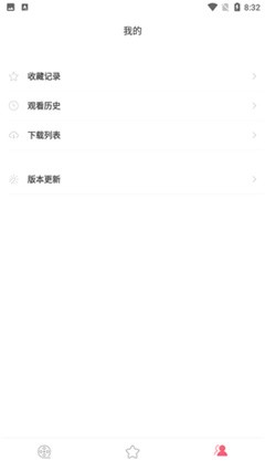 积木动画截图0