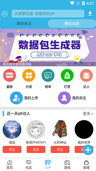 预览图1