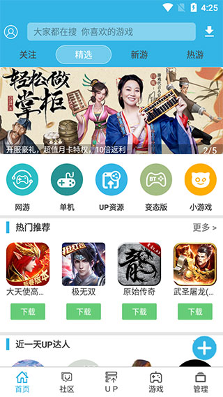 预览图4
