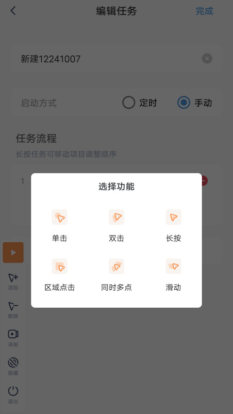 预览图2