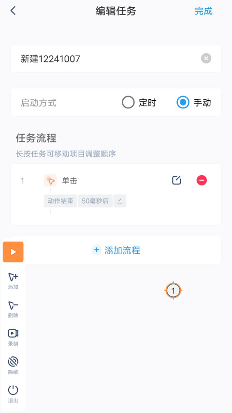 预览图3
