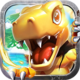 究极数码战争手游