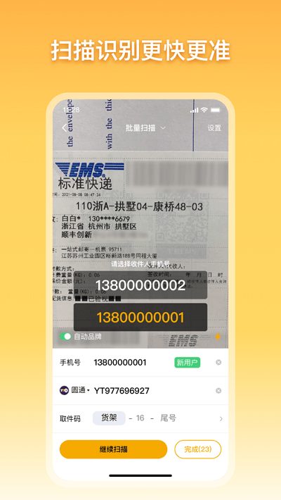 预览图1