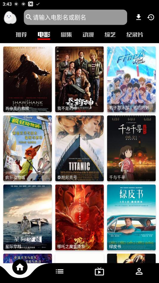 预览图3