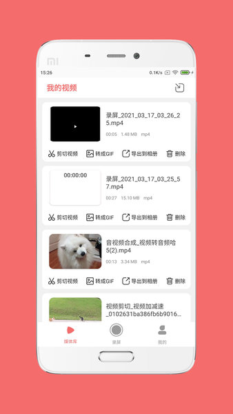 预览图3