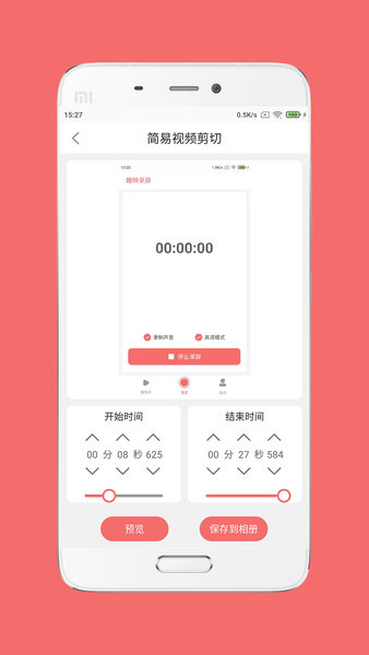 预览图2