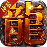 龙渊神器传奇