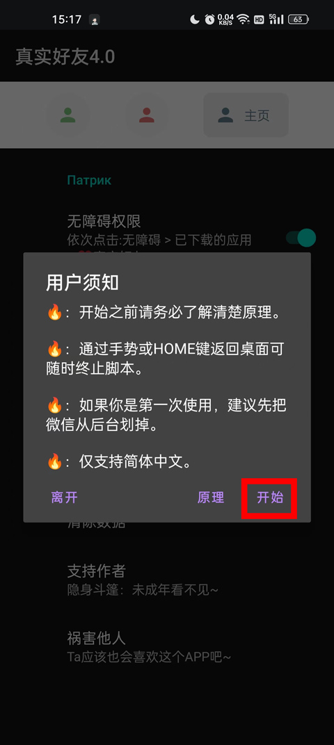 预览图1