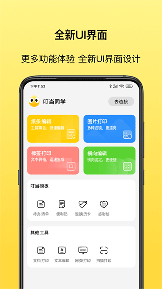 预览图1