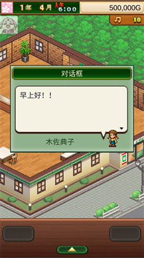 开罗创意咖啡店物语