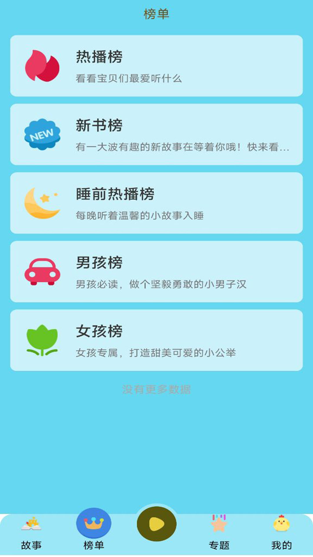 预览图1