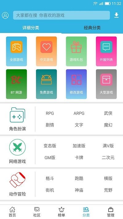 预览图2