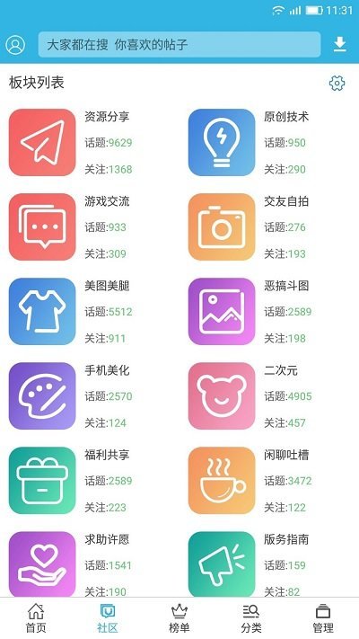 预览图3