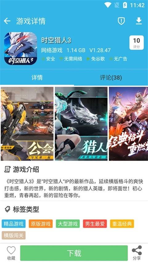 预览图2