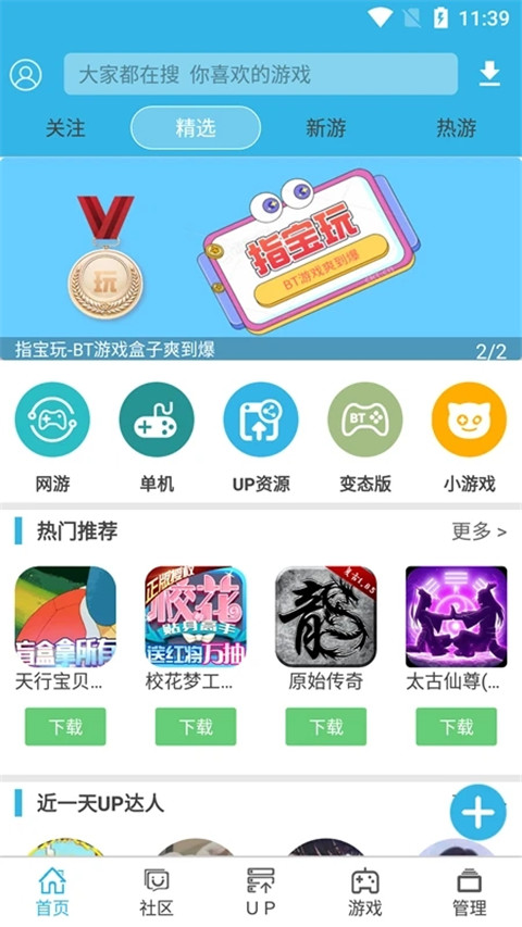 预览图3