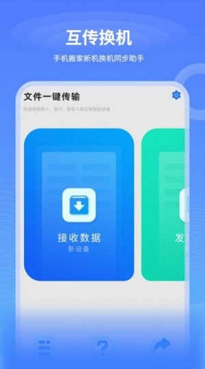 预览图1
